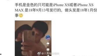 娱乐吃瓜李小露是谁啊