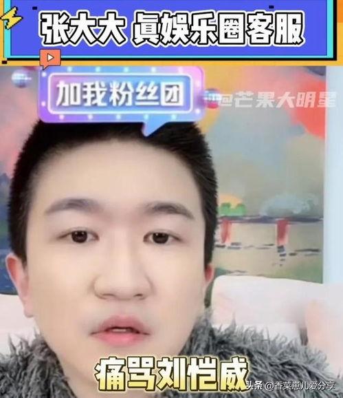 娱乐圈有哪些经典吃瓜事件,娱乐圈十大经典吃瓜事件回顾